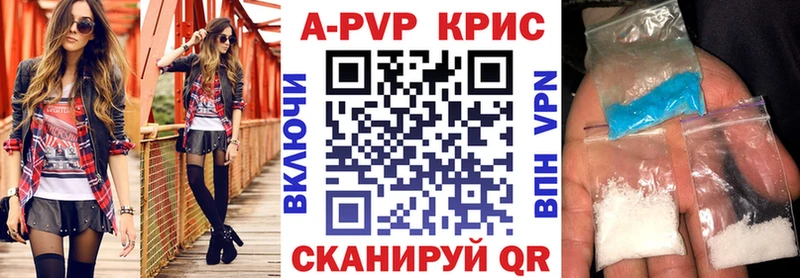 Купить закладки  Болгар  A-PVP крисы CK 
