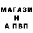 А ПВП мука Armen Saakov