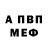 APVP СК КРИС SEDBIL 2033