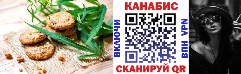Еда ТГК конопля Болгар