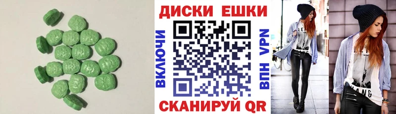 Экстази MDMA  Купить закладки  Болгар 