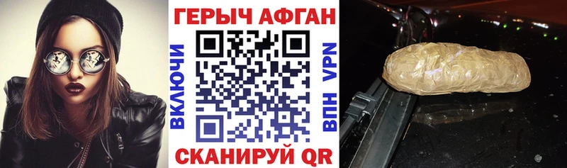 Купить  Болгар  ГЕРОИН Афган 
