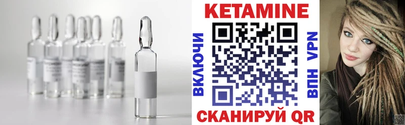 КЕТАМИН ketamine  Купить закладки  Болгар 
