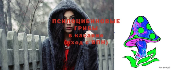 ALPHA-PVP Красноперекопск