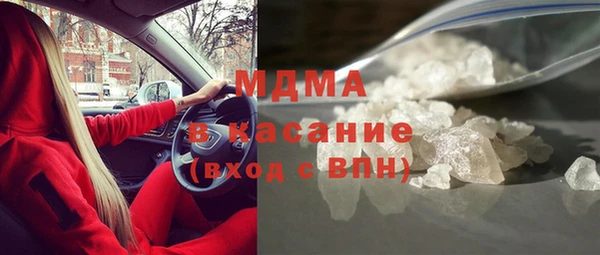 наркотики Краснослободск
