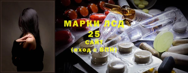 наркотики Краснослободск