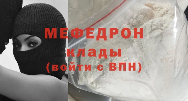 наркотики Краснослободск