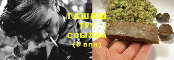 ALPHA-PVP Красноперекопск