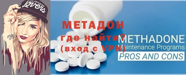 наркотики Краснослободск