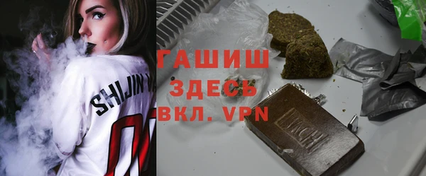 ALPHA-PVP Красноперекопск
