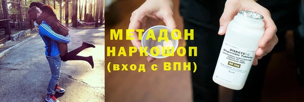 ALPHA-PVP Красноперекопск