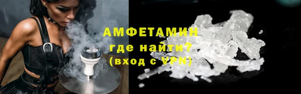 ALPHA PVP Куйбышев