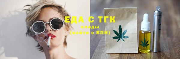 наркотики Краснослободск