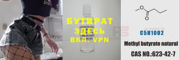 ALPHA-PVP Красноперекопск