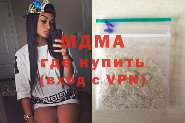 наркотики Краснослободск
