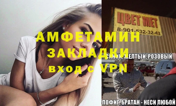 ALPHA-PVP Красноперекопск