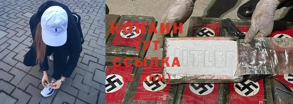 наркотики Краснослободск