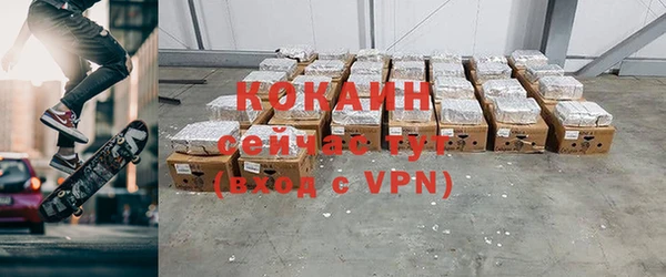 ALPHA-PVP Красноперекопск