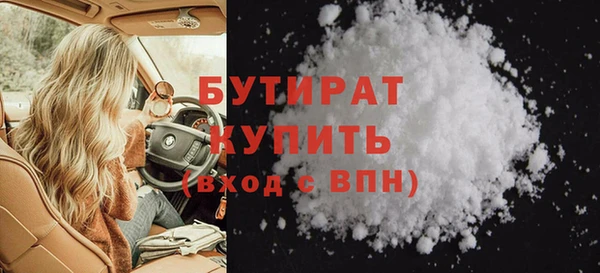 наркотики Краснослободск