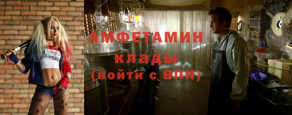 ALPHA-PVP Красноперекопск