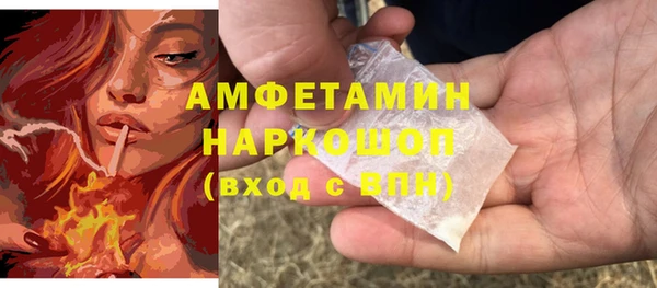 наркотики Краснослободск
