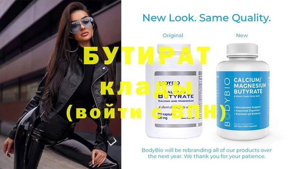 мдма Краснотурьинск