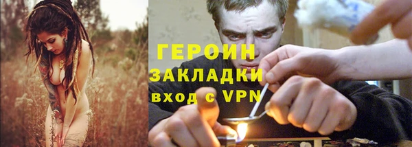 ALPHA-PVP Красноперекопск