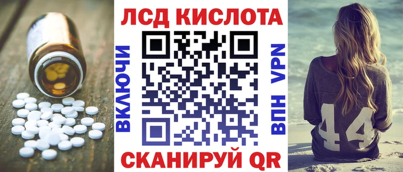 Купить закладки  Болгар  Лсд 25 экстази кислота 