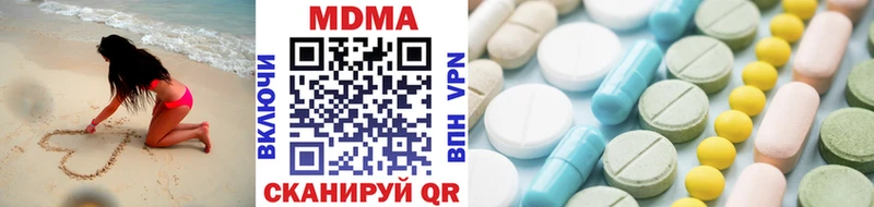 MDMA VHQ  Купить где  Болгар 