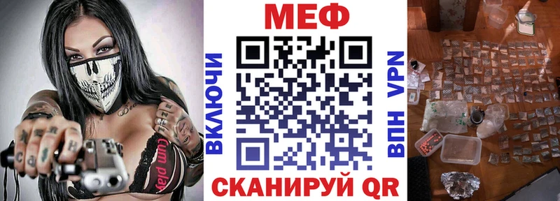 МЕФ мука Болгар