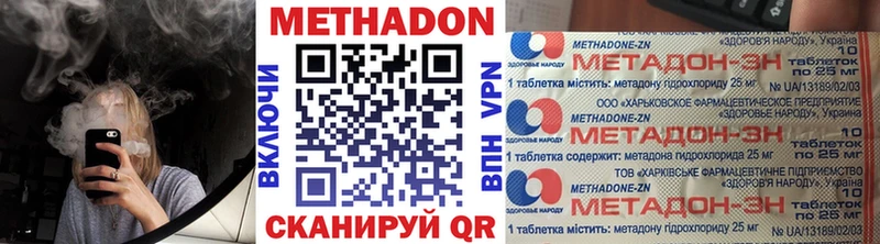 Купить  Болгар  МЕТАДОН VHQ 