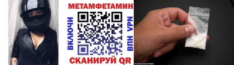 Купить  Болгар  Первитин Methamphetamine 